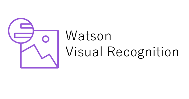 誰でもできる機械学習 Watson Visual Recognition 画像認識 の使い方 あぱーブログ