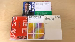 Itストラテジスト試験は 勉強法が他の報処理試験とは違った話 あぱーブログ