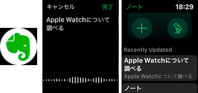 Как установить evernote на apple watch